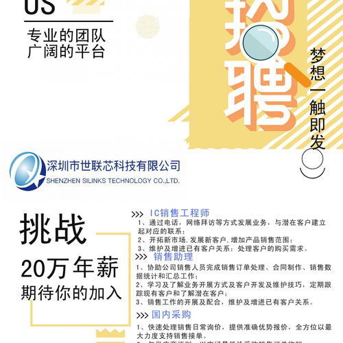 陳啟燕 從測量儀表到物聯網，打造電商銷售服務新生力